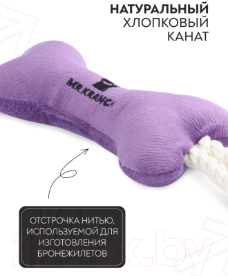 Игрушка для собак Mr. Kranch Косточка с канатом / MKR80252