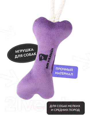Игрушка для собак Mr. Kranch Косточка с канатом / MKR80252