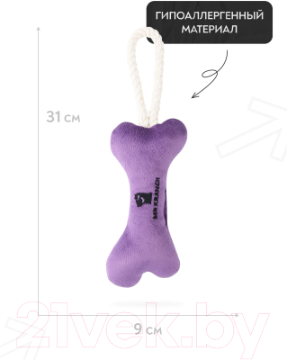 Игрушка для собак Mr. Kranch Косточка с канатом / MKR80252