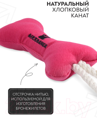 Игрушка для собак Mr. Kranch Косточка с канатом / MKR80251
