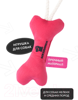 Игрушка для собак Mr. Kranch Косточка с канатом / MKR80251