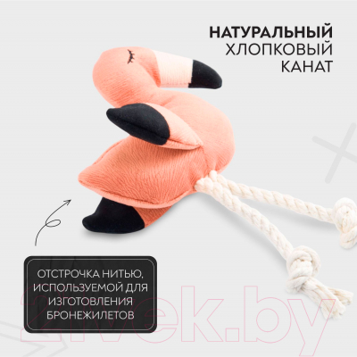 Игрушка для собак Mr. Kranch Фламинго с канатом и пищалкой / MKR80262