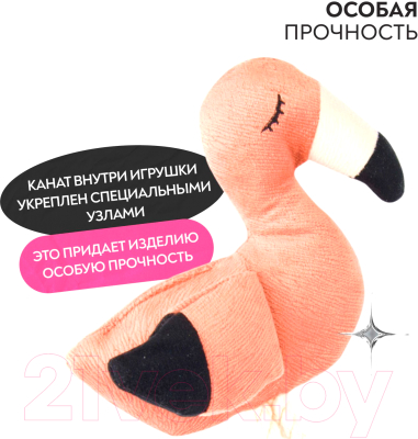 Игрушка для собак Mr. Kranch Фламинго с канатом и пищалкой / MKR80262