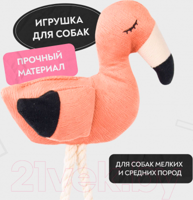 Игрушка для собак Mr. Kranch Фламинго с канатом и пищалкой / MKR80262