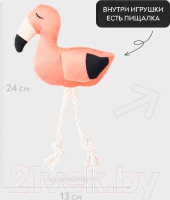 Игрушка для собак Mr. Kranch Фламинго с канатом и пищалкой / MKR80262