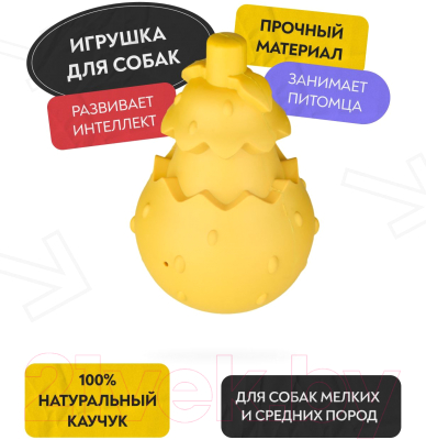 Игрушка для собак Mr. Kranch MKR000218