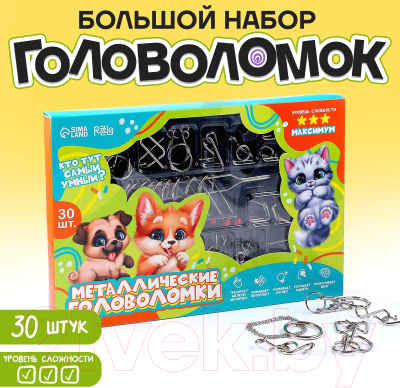 Набор головоломок Puzzle Пушистый / 9828825