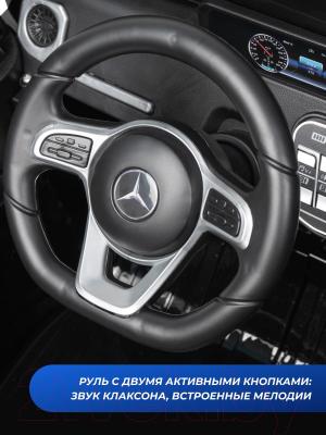 Детский автомобиль Farfello Джип / SR8388