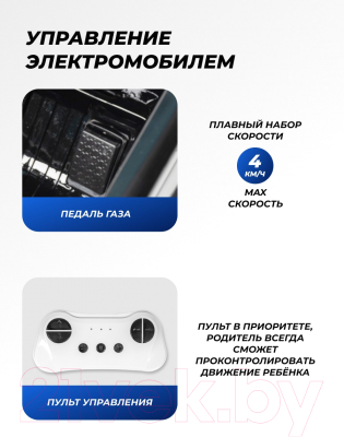 Детский автомобиль Farfello Джип / SR8388