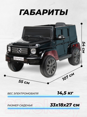 Детский автомобиль Farfello Джип / SR8388