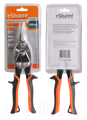 Ножницы по металлу Sturm! 1074-02-01
