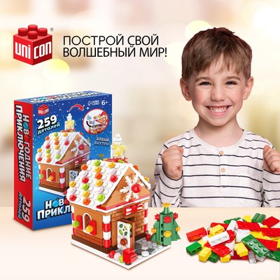 Конструктор Unicon Пряничный домик. Шкатулка JK5109 / 9572235