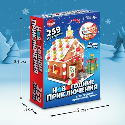 Конструктор Unicon Пряничный домик. Шкатулка JK5109 / 9572235