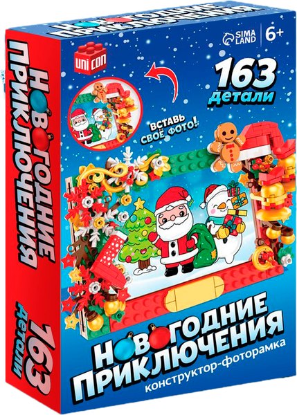 Конструктор Unicon Новогодние приключения. Рамка для фото JK5107 / 9572236 - фото