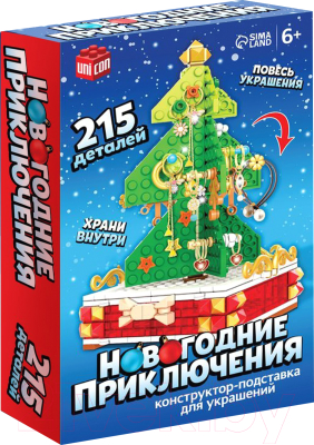 Конструктор Unicon Новогодние приключения. Елка. Подставка JK5111 / 9572233 - фото