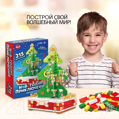 Конструктор Unicon Новогодние приключения. Елка. Подставка JK5111 / 9572233