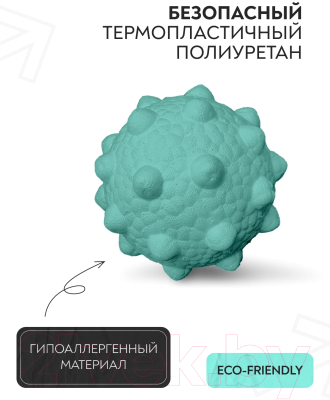 Игрушка для собак Mr. Kranch Мяч с шипами / MKR000214