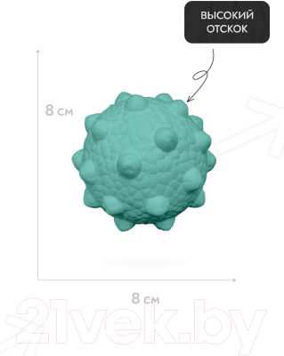 Игрушка для собак Mr. Kranch Мяч с шипами / MKR000214