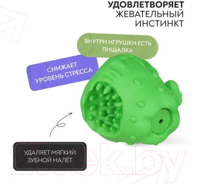 Игрушка для собак Mr. Kranch Яблоко с пищалкой / MKR000402