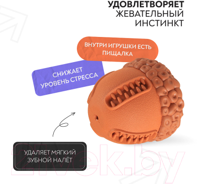 Игрушка для собак Mr. Kranch Орех с пищалкой / MKR000191