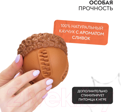 Игрушка для собак Mr. Kranch Орех с пищалкой / MKR000191