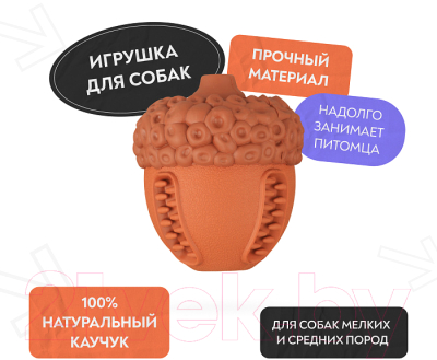 Игрушка для собак Mr. Kranch Орех с пищалкой / MKR000191