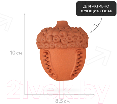 Игрушка для собак Mr. Kranch Орех с пищалкой / MKR000191