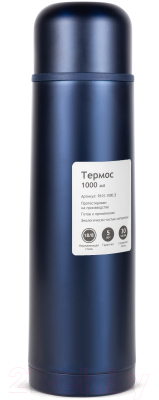 Термос для напитков Relaxika 101