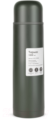 Термос для напитков Relaxika 101