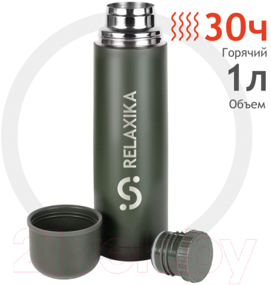 Термос для напитков Relaxika 101