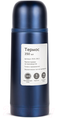 Термос для напитков Relaxika 101