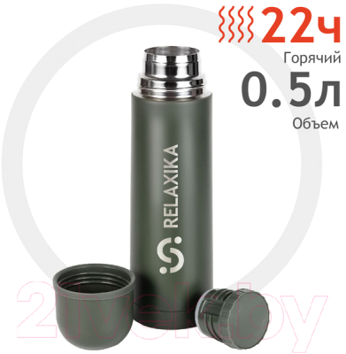 Термос для напитков Relaxika 101