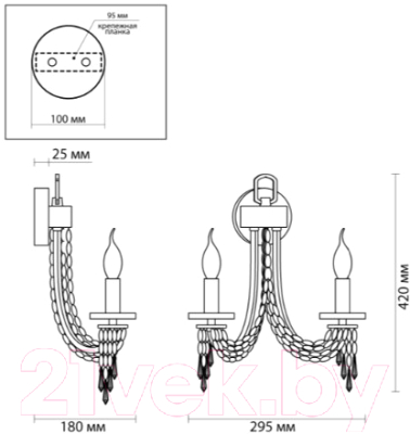 Бра Odeon Light Capel 5063/2W