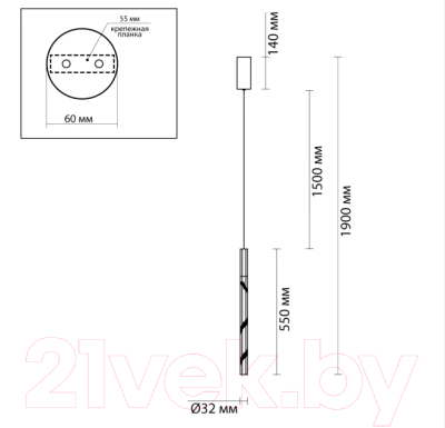 Потолочный светильник Odeon Light L-Vision 6679/4L