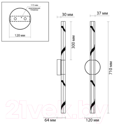 Бра Odeon Light Aletta 6679/6WL