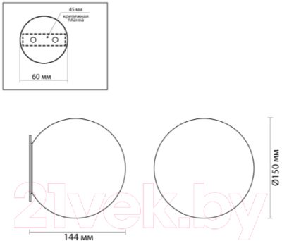 Светильник Odeon Light Marbella 6684/5CLA