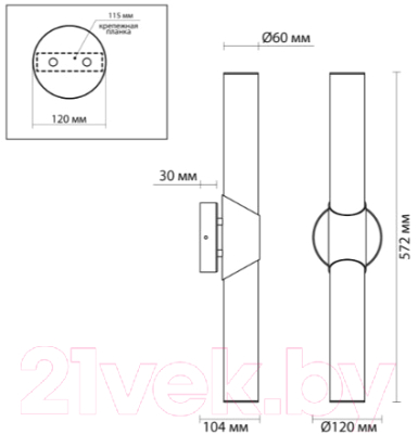 Бра Odeon Light Marbella 6673/12WL