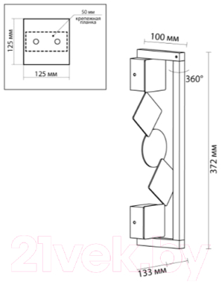 Бра Odeon Light Geos 6692/7WL