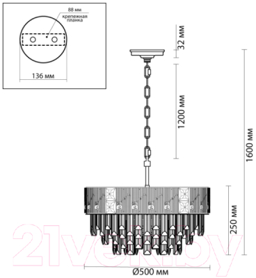 Люстра Odeon Light Fiesta 5070/11
