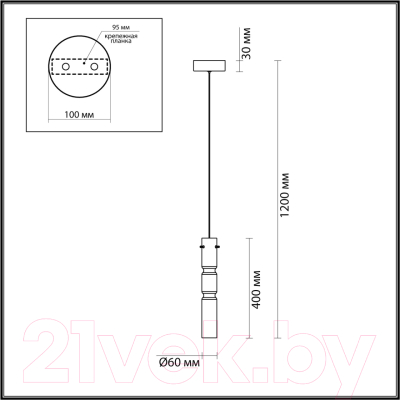 Потолочный светильник Odeon Light Scrow 5059/5LA