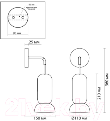 Бра Odeon Light Pendant 5054/1WB