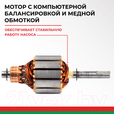 Насос для перекачки БелАК БАК.11024