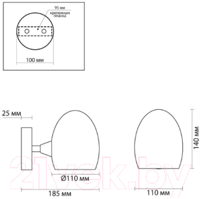 Бра Lumion Kendall Moderni 6513/1W