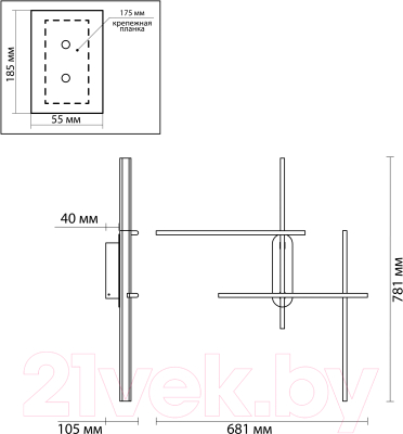 Бра Odeon Light Rudy 3890/36WLP