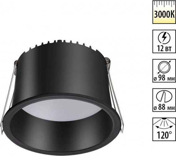 Точечный светильник Novotech Spot 359237