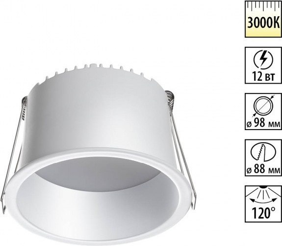 Точечный светильник Novotech Spot 359236