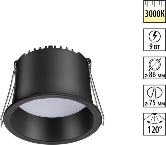 Точечный светильник Novotech Spot 359235