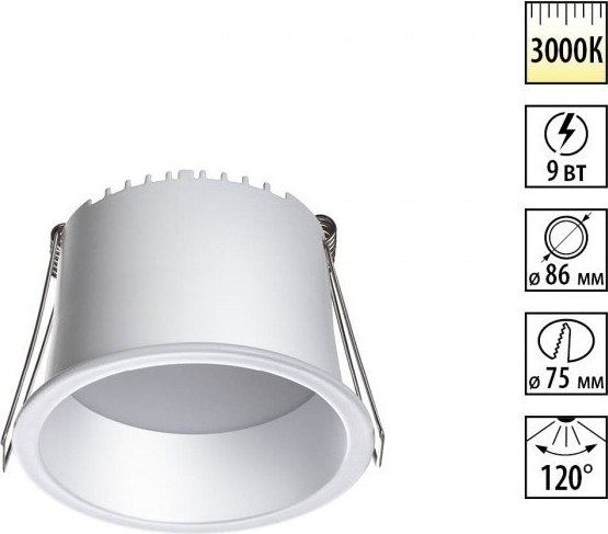 Точечный светильник Novotech Spot 359234