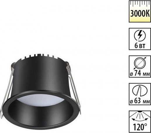 Точечный светильник Novotech Spot 359233