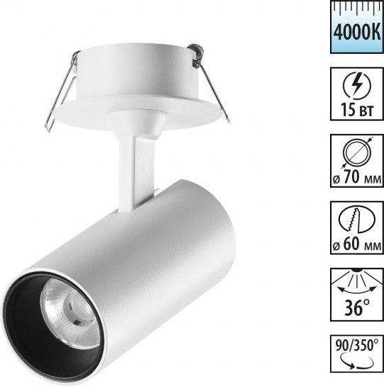 Точечный светильник Novotech Spot 359227